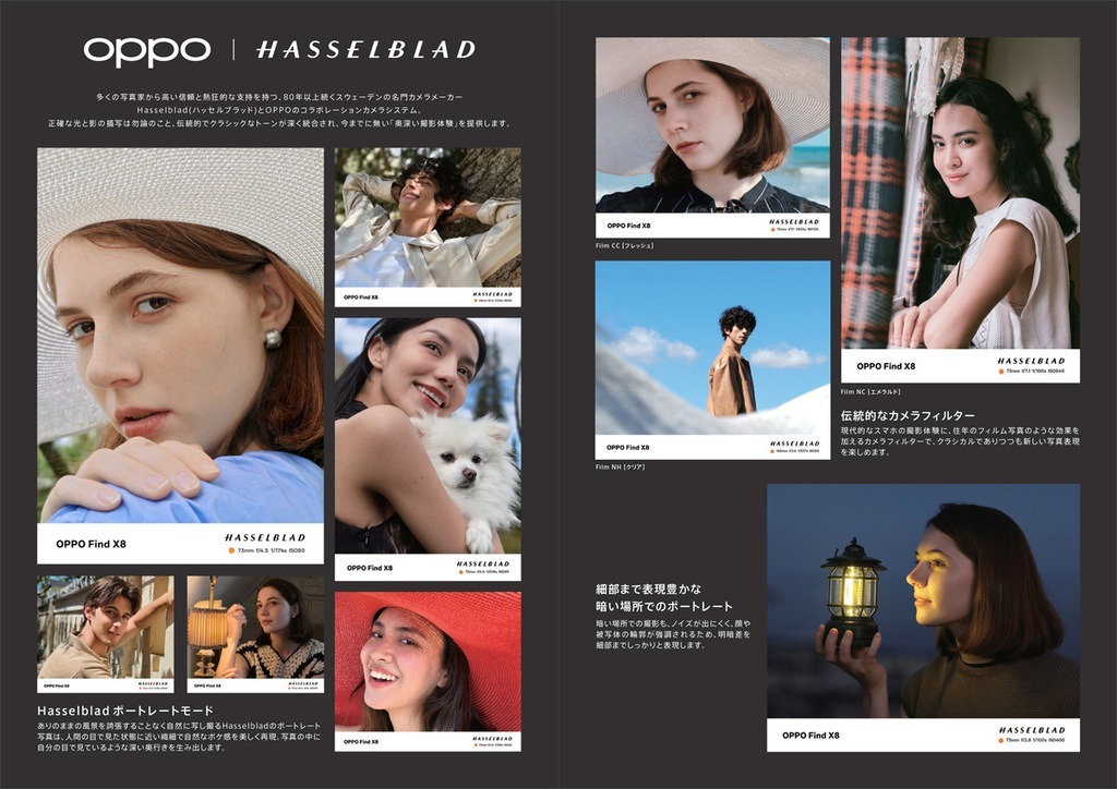OPPO A79 5G